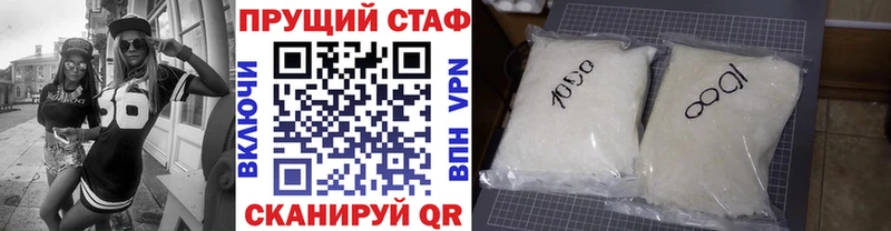 Как найти наркотики Певек ГЕРОИН  mega ССЫЛКА  Мефедрон  Гашиш  COCAIN  APVP  Бошки Шишки 