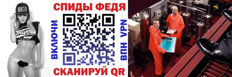Amphetamine 98% Певек