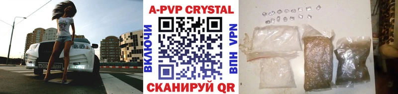A PVP VHQ  Певек 