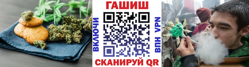 Печенье с ТГК конопля  Певек 