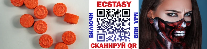 Экстази DUBAI  Певек 
