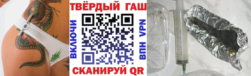 нарко площадка Telegram  Певек  Гашиш хэш  купить  