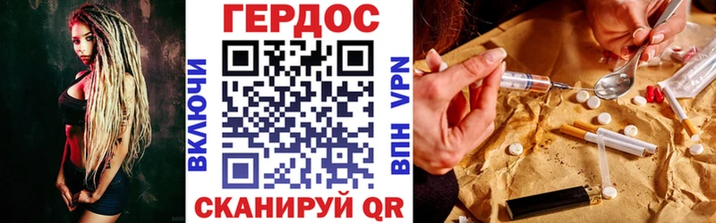 Героин белый где можно купить Певек