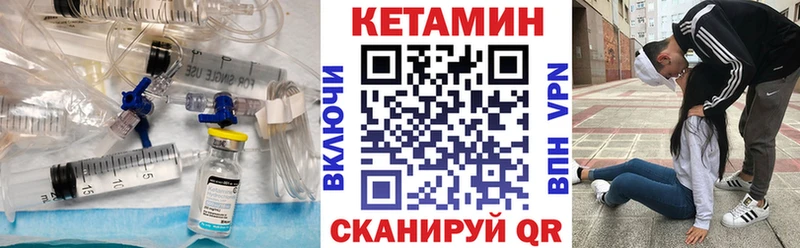закладки  Певек  дарк нет наркотические препараты  Кетамин ketamine 