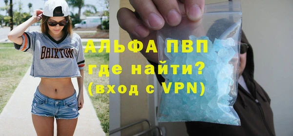 меф VHQ Балабаново