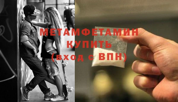 таблы Балахна