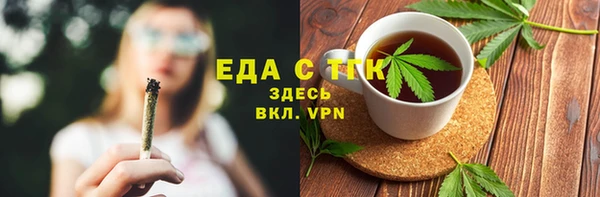 меф VHQ Балабаново