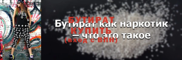 меф VHQ Балабаново