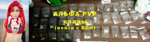 спиды Баксан
