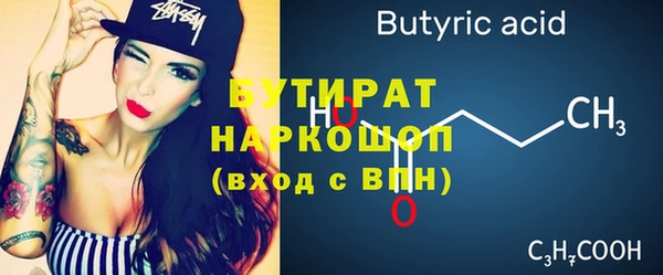 меф VHQ Балабаново
