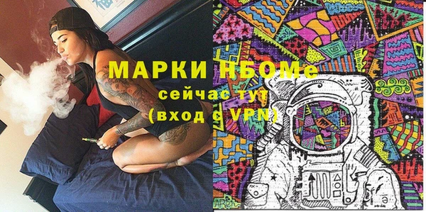 меф VHQ Балабаново