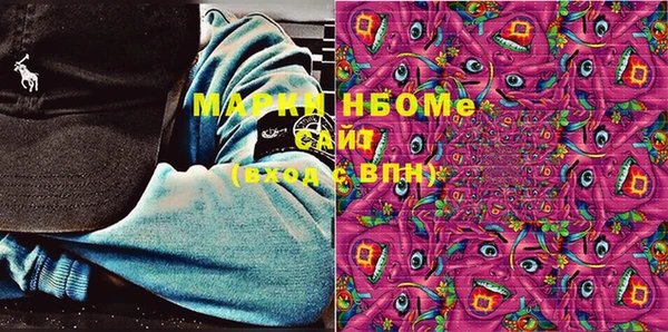 таблы Балахна