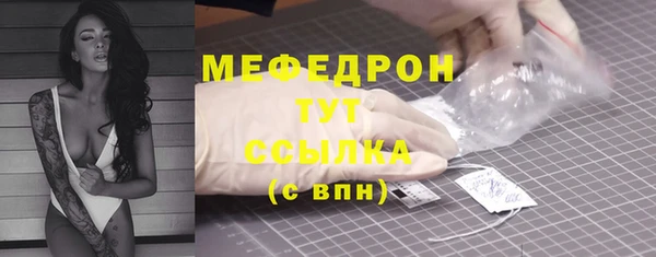 меф VHQ Балабаново