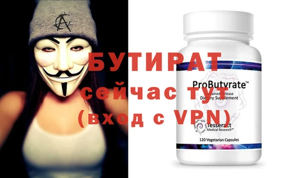 спиды Баксан