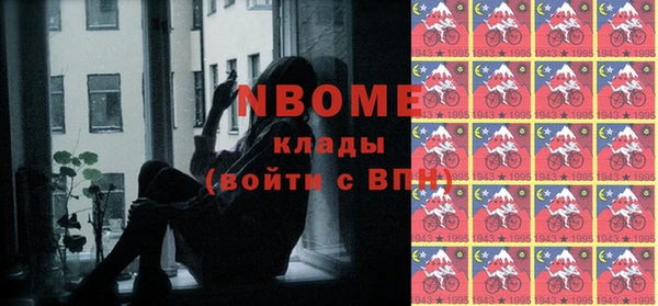 таблы Балахна