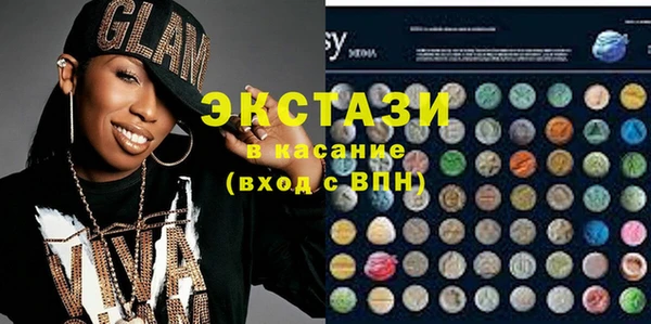 таблы Балахна