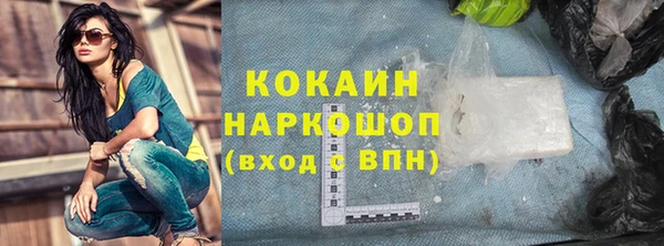 спиды Баксан
