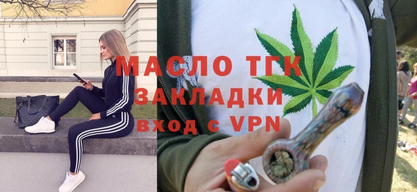 таблы Балахна