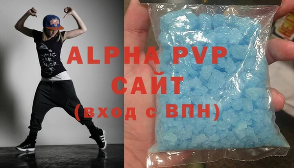спиды Баксан