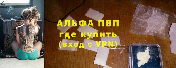 таблы Балахна