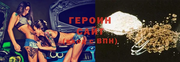 таблы Балахна