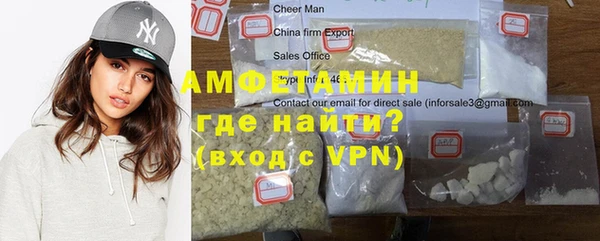 меф VHQ Балабаново