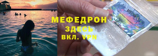 меф VHQ Балабаново