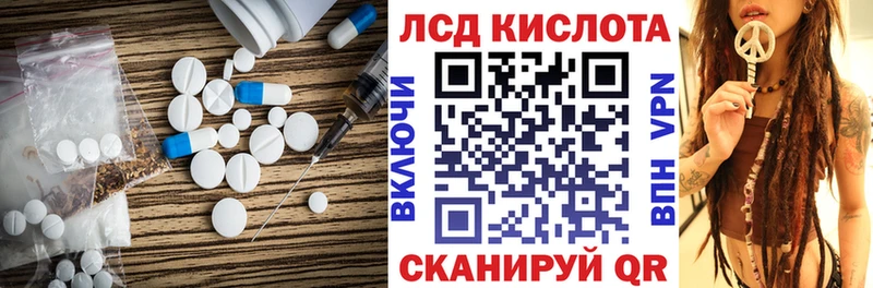 Лсд 25 экстази ecstasy  даркнет сайт  Певек 