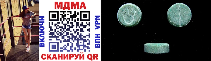 МДМА crystal  kraken   Певек  дарнет шоп 