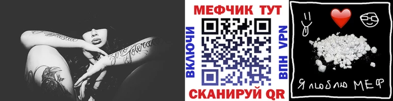 blacksprut рабочий сайт Певек МЯУ-МЯУ 4 MMC