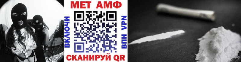 Метамфетамин пудра Певек