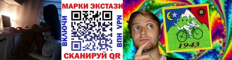 Марки NBOMe 1500мкг  закладки  Певек 