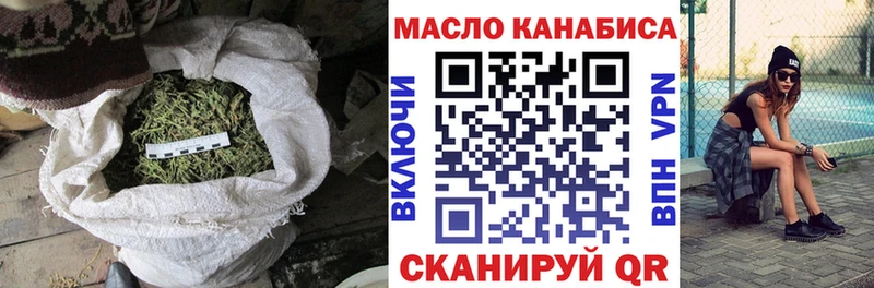Дистиллят ТГК THC oil Певек