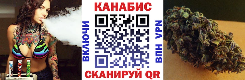 Каннабис конопля  mega зеркало  Певек 